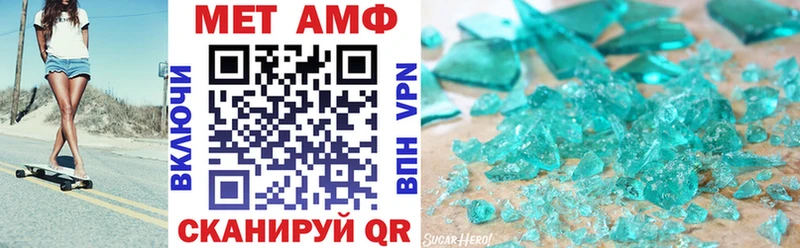 АМФЕТАМИН 97%  наркотики  blacksprut как войти  Краснокаменск 