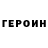 КЕТАМИН VHQ Natasa Eliyeva
