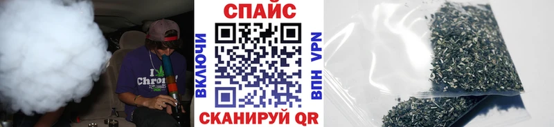 Бутират BDO  Краснокаменск 