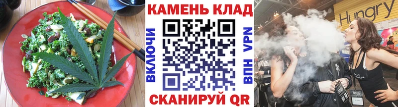 как найти   Краснокаменск  shop как зайти  Cannafood марихуана 