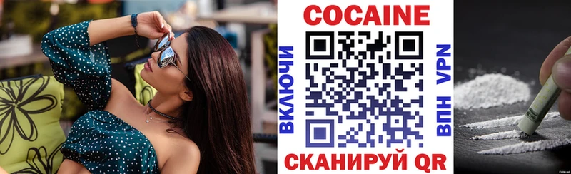купить наркоту  Краснокаменск  Кокаин VHQ 