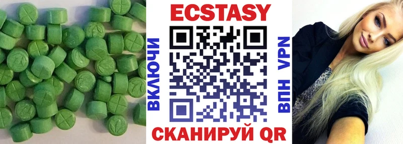 МЕГА ТОР  Краснокаменск  Экстази Punisher 