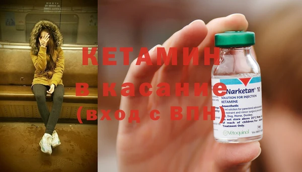 COCAINE Белокуриха