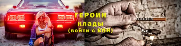 COCAINE Белокуриха
