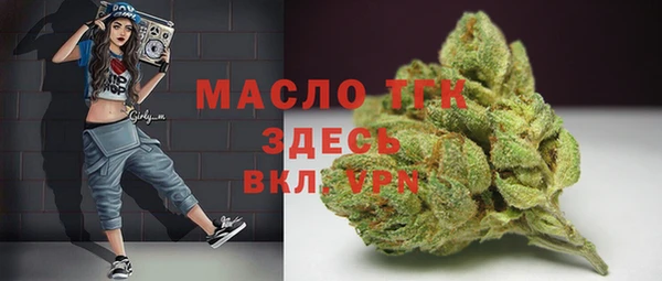 COCAINE Белокуриха