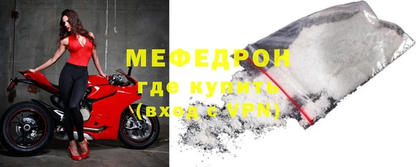 скорость mdpv Беломорск