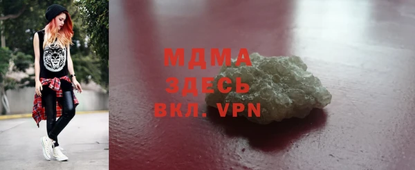 COCAINE Белокуриха