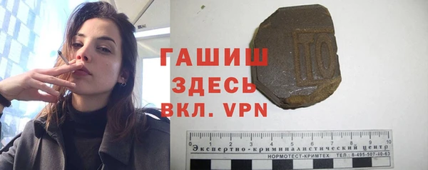 скорость mdpv Беломорск