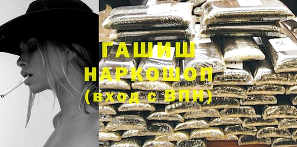кокаин перу Белоозёрский