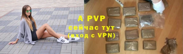 гашиш Пестово
