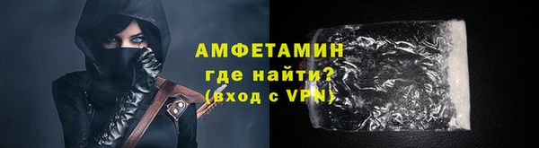 COCAINE Белокуриха