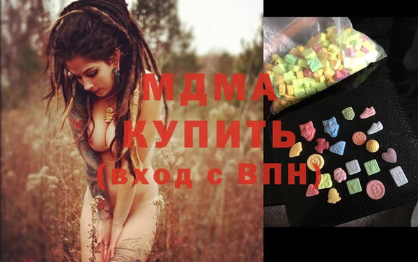 кокаин перу Покровск