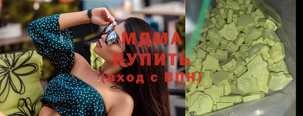 кокаин перу Белоозёрский