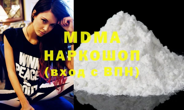 COCAINE Белокуриха
