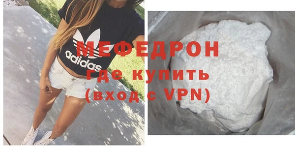 скорость mdpv Беломорск