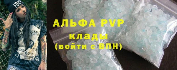 герыч Покачи