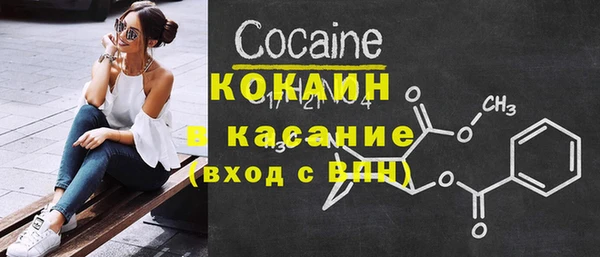 COCAINE Белокуриха