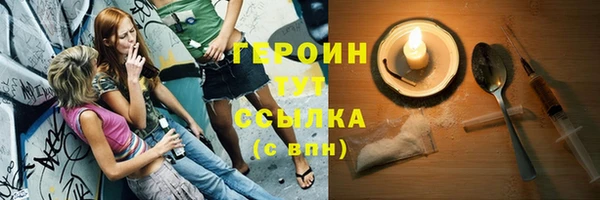 COCAINE Белокуриха