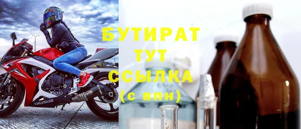 COCAINE Белокуриха