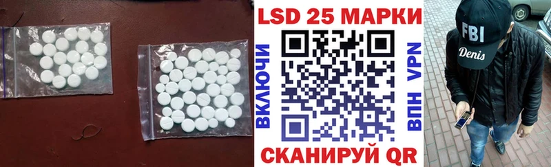 ЛСД экстази кислота  сколько стоит  Краснокаменск 