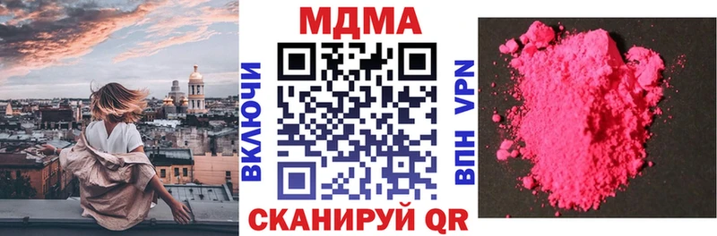 MDMA молли  Краснокаменск 