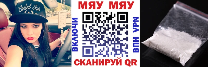 МЕФ 4 MMC  Краснокаменск 