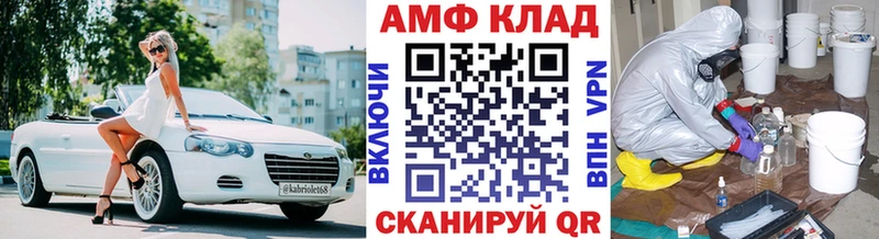 Первитин витя  Краснокаменск 