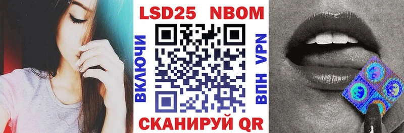 сколько стоит  Краснокаменск  Марки N-bome 1,5мг 