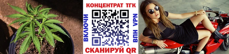 Дистиллят ТГК жижа  наркотики  Краснокаменск 