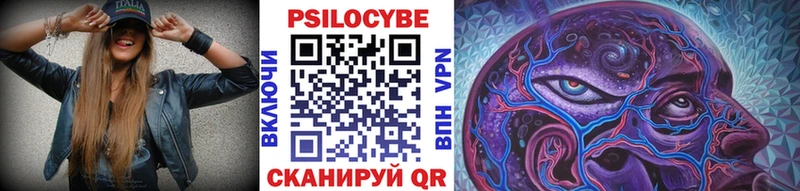 Галлюциногенные грибы мухоморы  купить наркотик  МЕГА зеркало  Краснокаменск 
